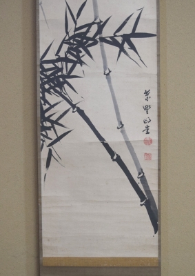 大徳寺429世 明堂宗宣 墨竹画一行幅 江戸後期の臨済宗の僧 | 茶道具