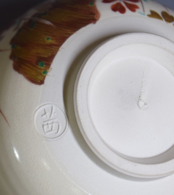 茜窯 岡田華渓 仁清写 桜茶碗 鵬雲斎宗匠 | 茶道具 小西康のぶろぐ