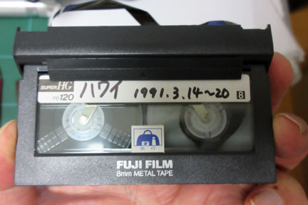 8ミリビデオテープを分解する | イケてる、モノ・コト