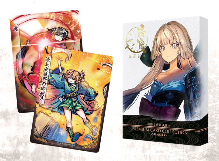 2つのアート製品で煌めくような決闘を | 桜降る代に小噺を