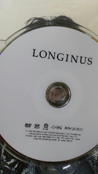櫻井敦司 初回限定DVD LONGINUS | ロックな古本屋ブログ