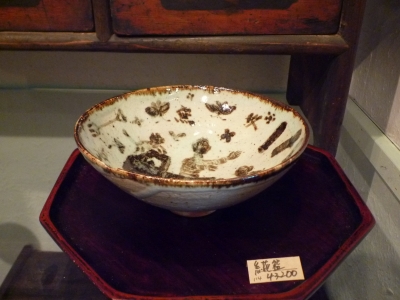 241．穴窯陶廊 炎色野：高仲健一作陶展 | お茶を楽しむ生活