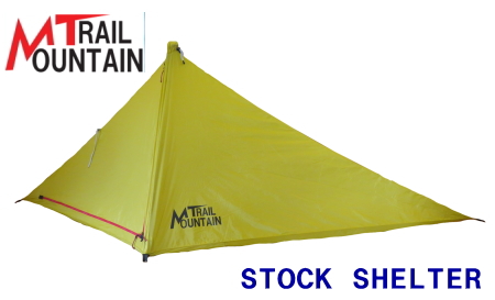 ストックシェルター入荷 | 信州トレマンの日々奮闘 トレイルランニング