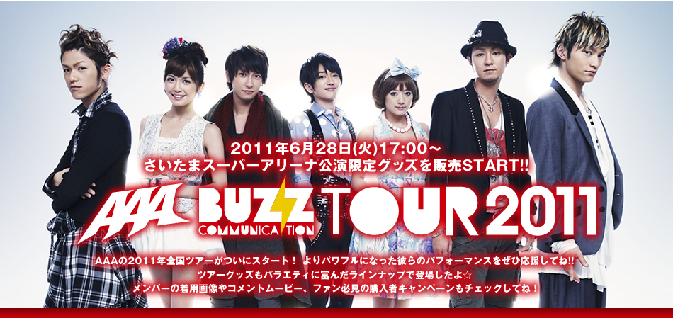 AAA “Buzz Communication”Tour 2011”ツアーグッズ特集｜mu-mo ショップ