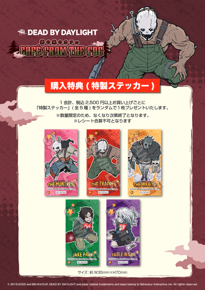 Dead by Daylight」 観虐イラストアクリルスタンド トラッパー｜Dead