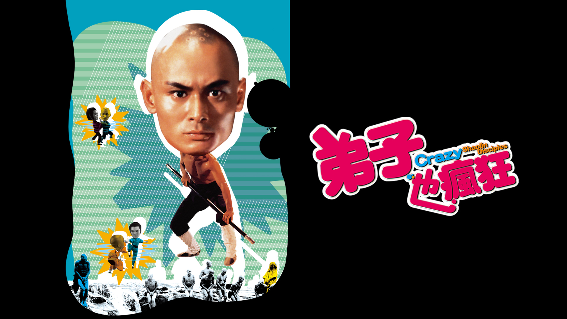 Crazy Shaolin Disciples - Watch on myTV SUPER