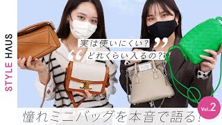 LOEWE☆ゲートデュアルバッグミニソフトカーフジャカード_TAN (LOEWE