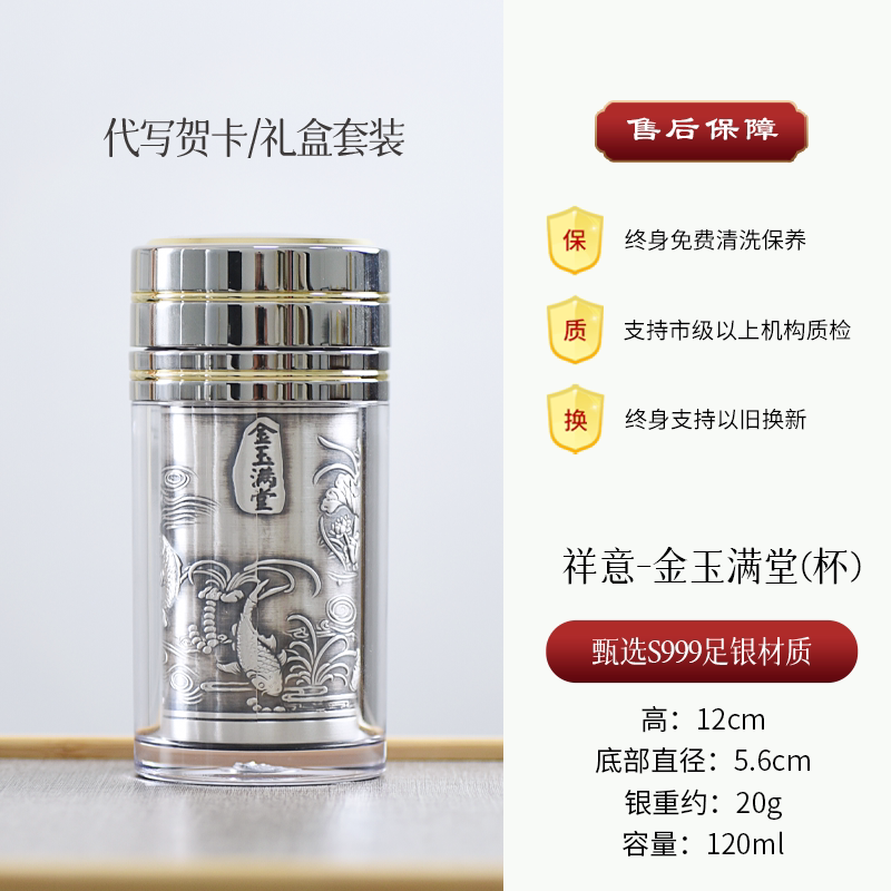 百歲坊純銀茶杯雲南雪花銀質便攜杯送長輩伴手禮選用