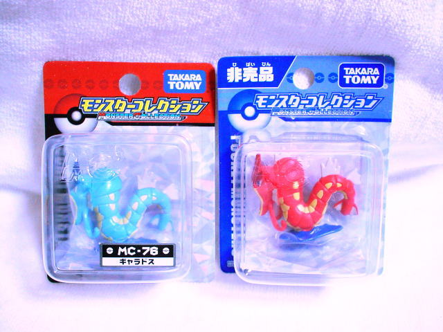 ▽モンスターコレクション「色違いの赤いギャラドス」です！｜PIKA