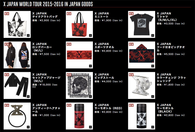 キレ辛な“X JAPAN”グッズで「クールにセめるぜっ!!」 | Now on avex