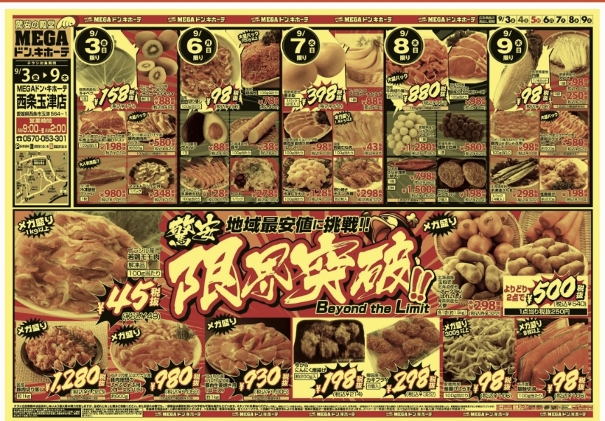 image.php?id=2030955&p=shopn&s