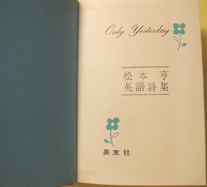 洋書10冊セット 詩集 レザータッチ 英語 英語勉強法【洋書多読】大人