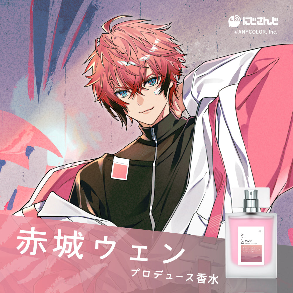 赤城ウェン オードトワレ47mL