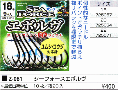 協力メーカー｜(株)まるふじ