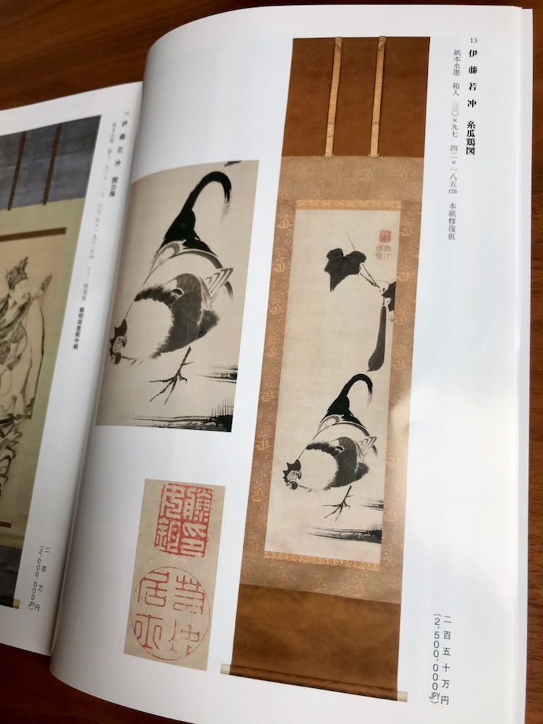 え！高杉晋作の掛け軸を買えるの？古美術商店主に聞いた、初めての