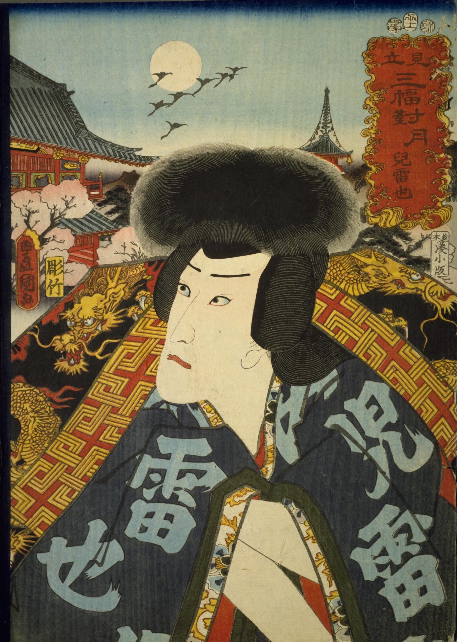 江戸の大スター、市川團十郎家とは？襲名って何？浮世絵とともに解説