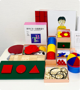 田中ビネー知能検査Vのご案内 - 港区幼児教室アンテレ｜小学校受験