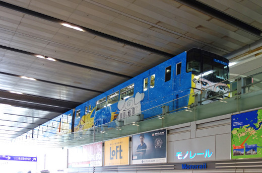 銀河鉄道999｣デザインマンホール設置セレモニー: 北九州シティせれな〜で…