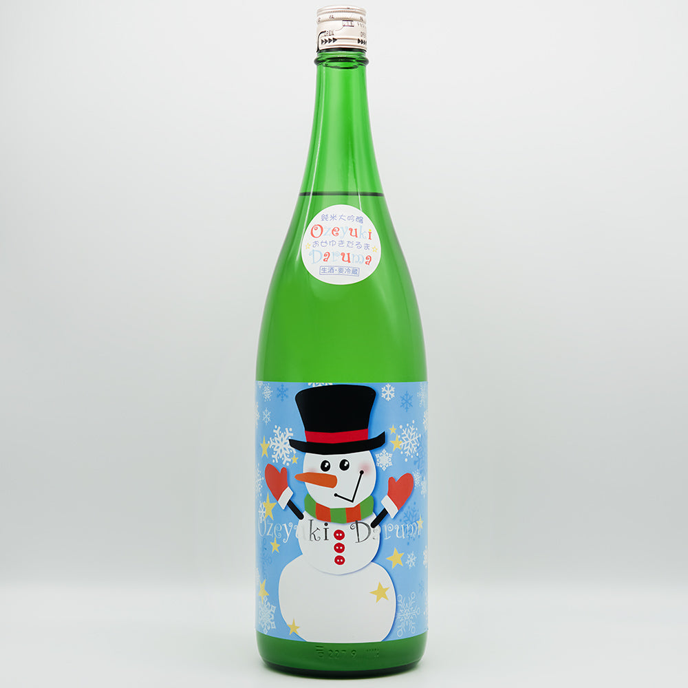 DSC05543.jpg?v=1747027648