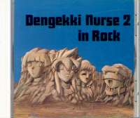 F&C カクテルソフト