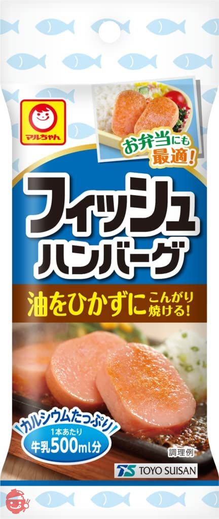 マルちゃん フィッシュハンバーグ 130g×10個 – Japacle