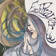 Magistina Saga / マジスティーナ・サガ ページ-