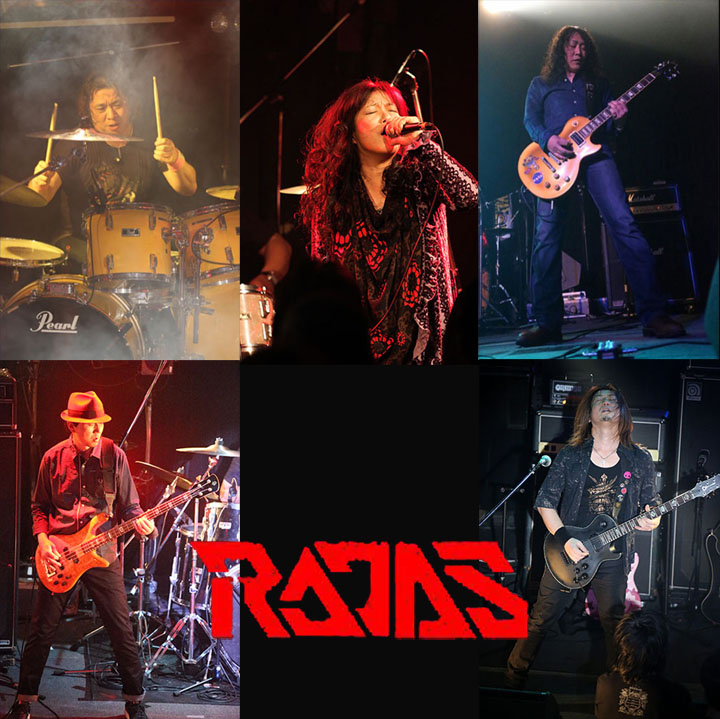 ラジャス / RAJAS ページ-