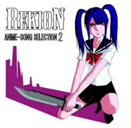 REKION (礫音) ページ-