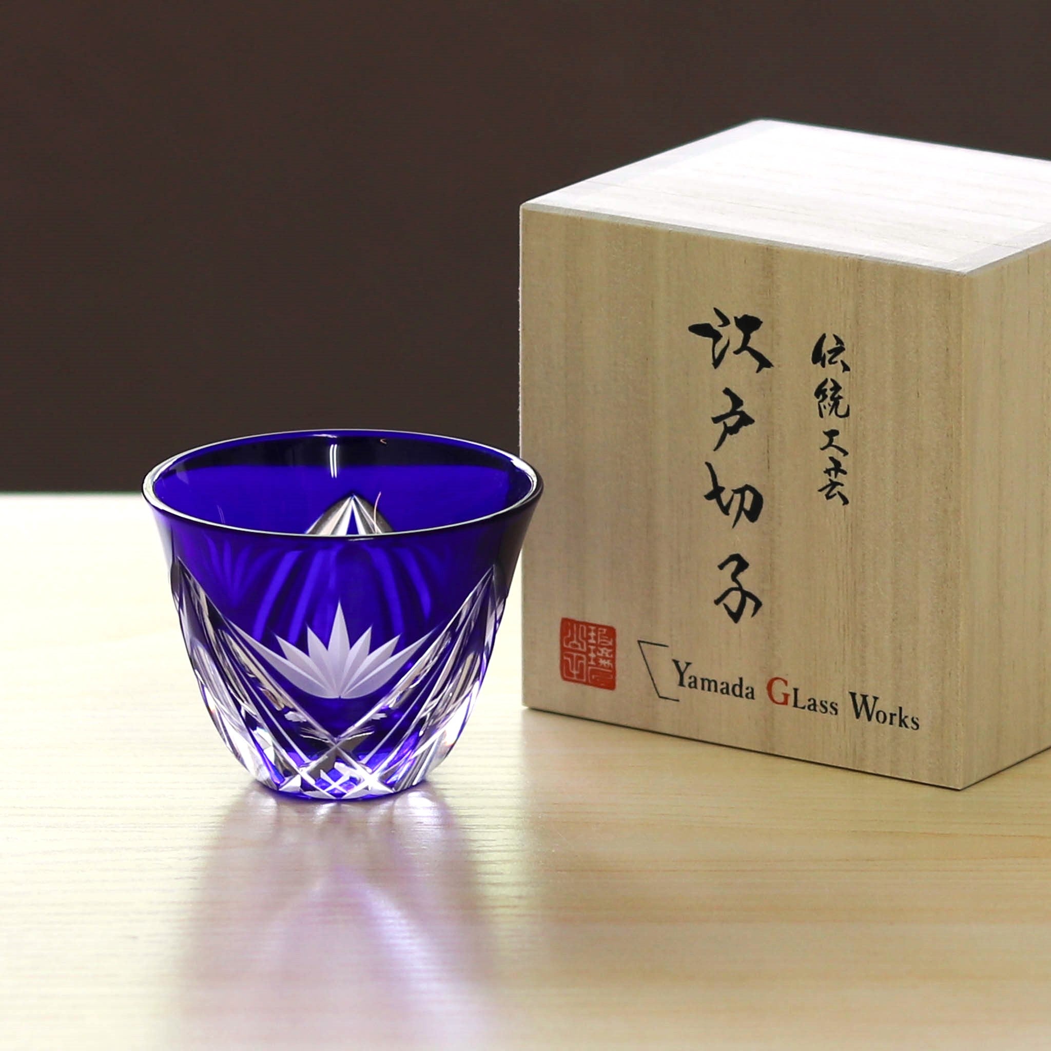 江戸切子 天開ぐい呑み｜森響｜瑠璃｜山田硝子