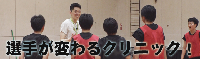 恩塚亨 ディフェンスクリニック【全2巻】 恩塚亨 ディフェンス