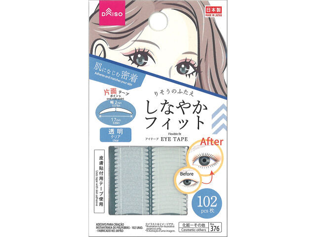 日本製 ふたえテープ 片面ポイント 102枚 - 100均 通販 ダイソー