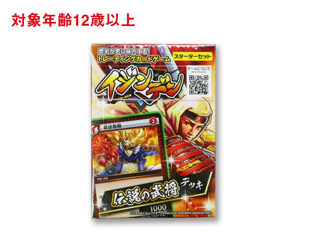 イジンデン（伝説の武将デッキ） - 100均 通販 ダイソーネットストア