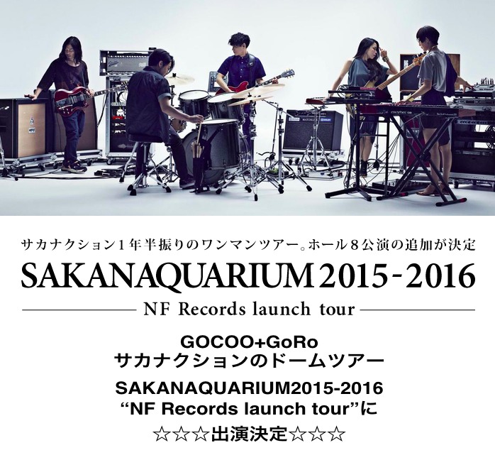2015/10/26(月) 27(火) SAKANAQUARIUM2015-2016 “NF Records launch