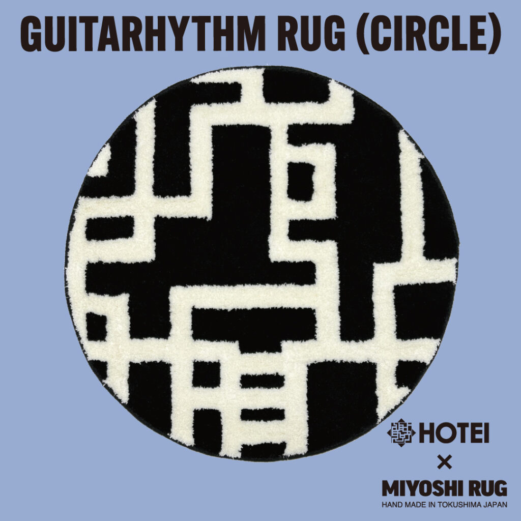 GUITARHYTHM RUG (CIRCLE)」通販予約販売決定！ | Info | HOTEI.COM +