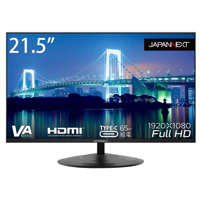 Amazon.co.jp限定】JAPANNEXT 21.5型 USB-C 65W給電対応フルHD