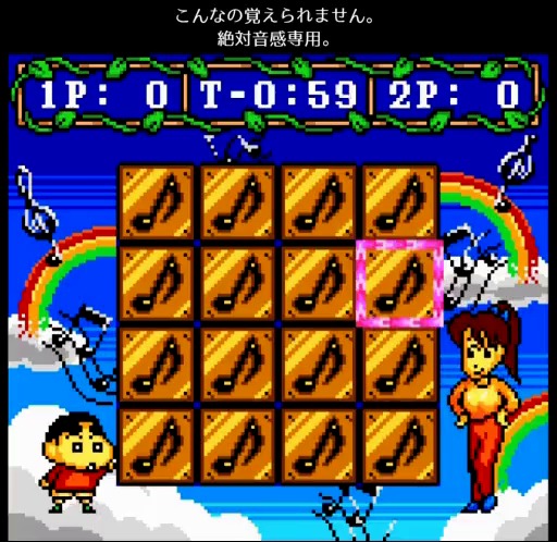 クレヨンしんちゃん 対決！カンタムパニック！！ BANDAI (バンダイ) ゲームギア用ソフト クレヨンしんちゃん 対決