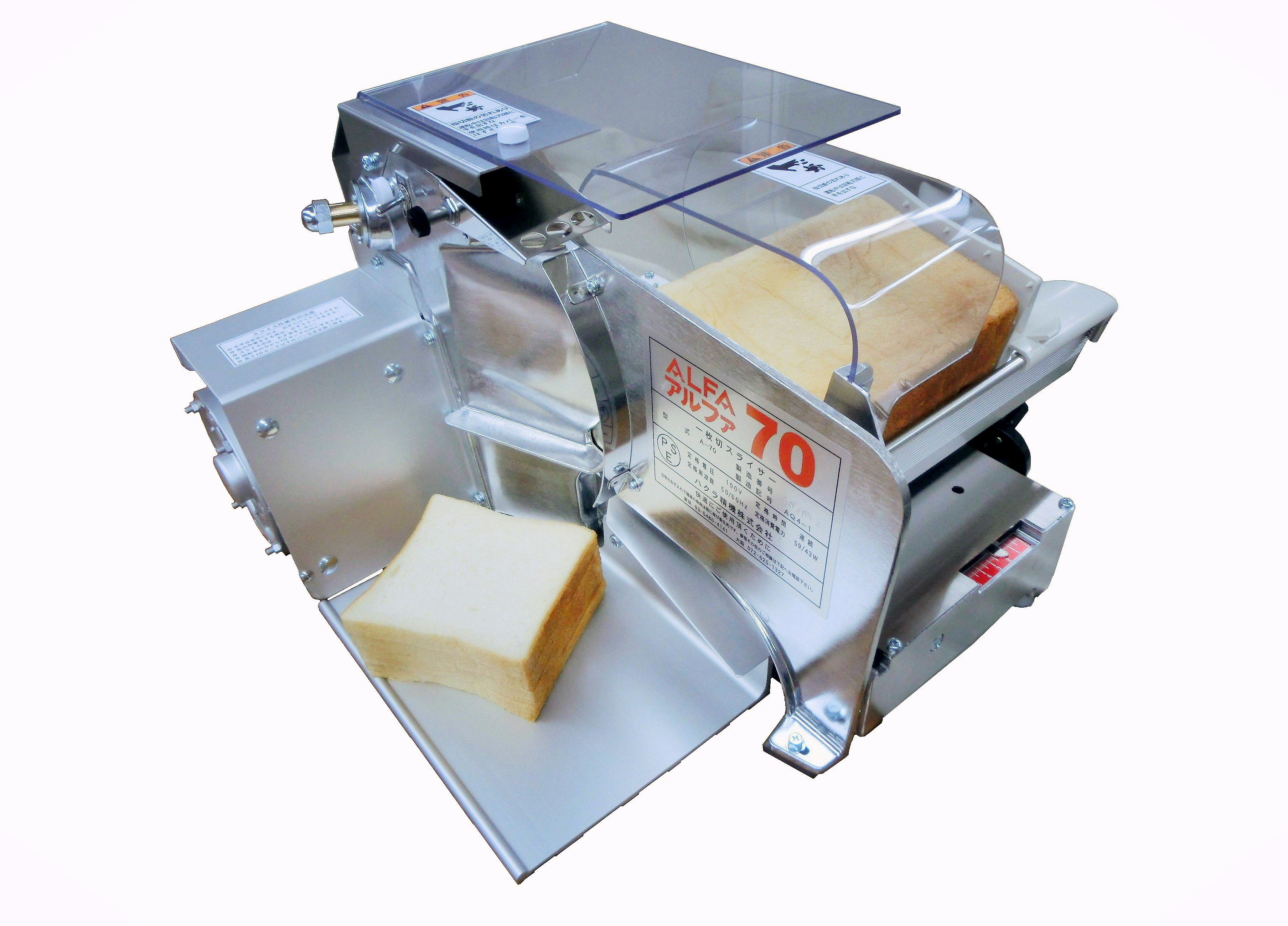 A-70｜取扱機器｜ヒラタ食品機械株式会社