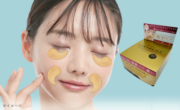 ブランノアール アイパッチ、アイクリーム等エステ購入品 BLANCNOIR