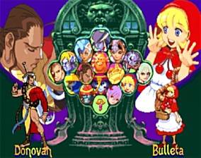 ヴァンパイア ダークストーカーズコレクション／VAMPIRE DARK STALKERS