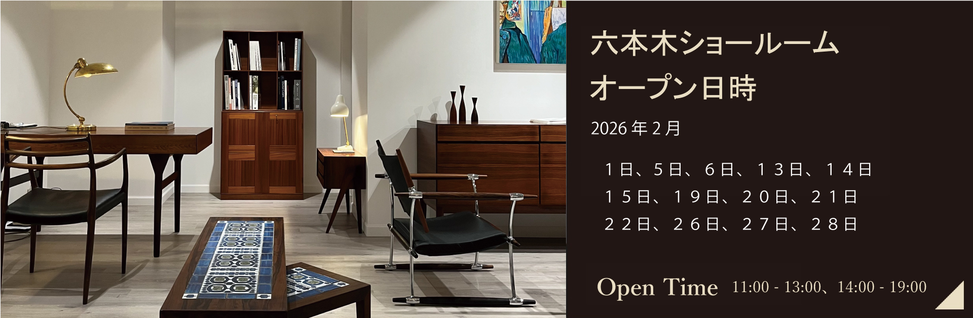 Rocking chair | KAMADA