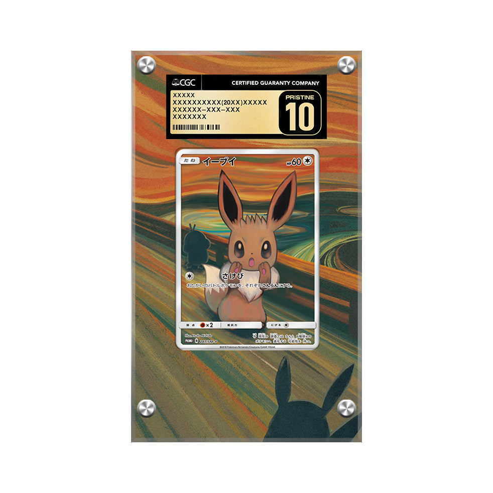 Eevee 287/SM-P SCREAM Munch - Extended Artwork CGC Case | KamiZone