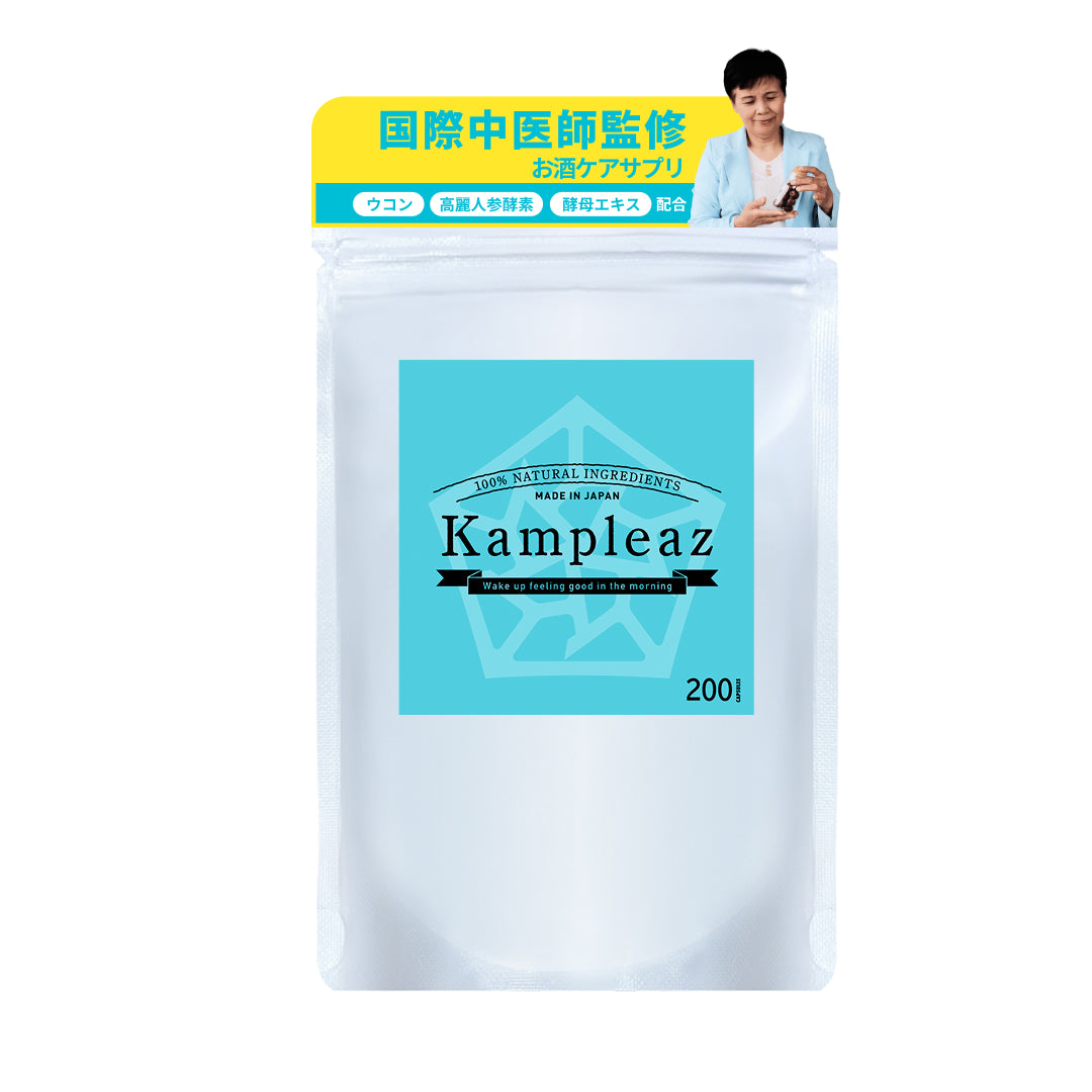 Kampleaz 60日分(200粒)
