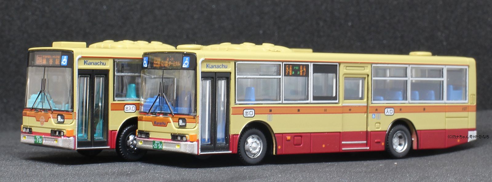 模型・ミニカー～神奈中バス編(カナちゃん号HP)