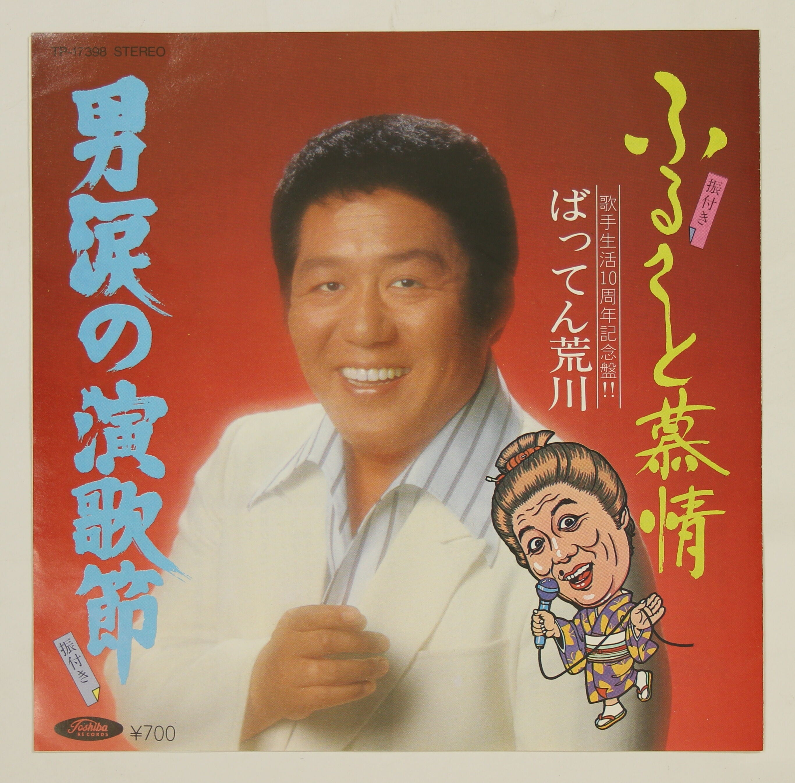 TP17398-1.jpg?v=1682356342