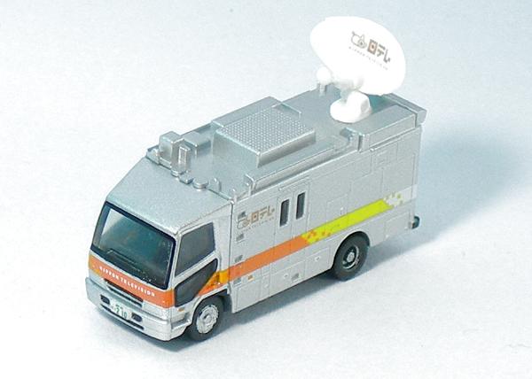 ワーキングビークル vol.7