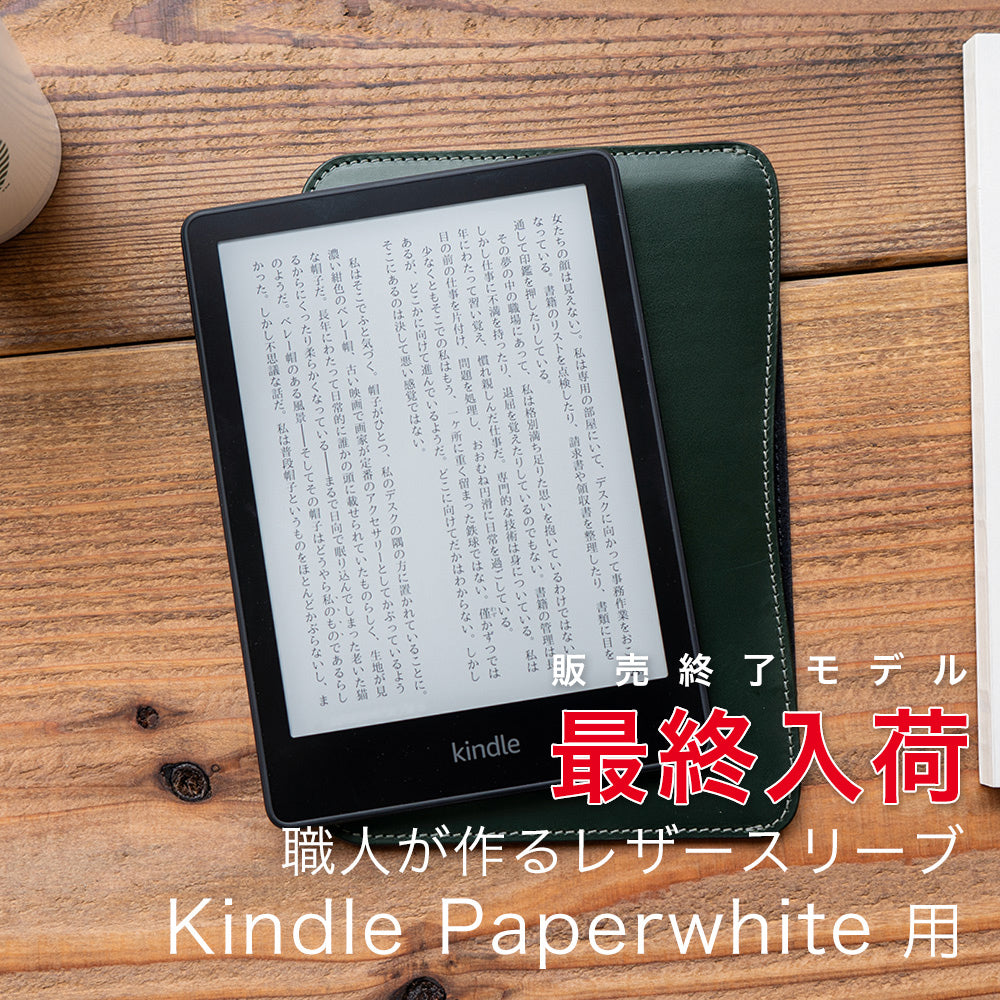 20250529-040_1200x1200.jpg?v=