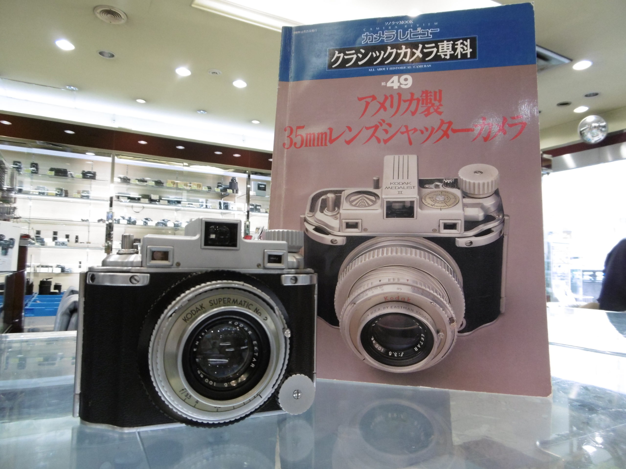中判カメラ「KODAK メダリスト」