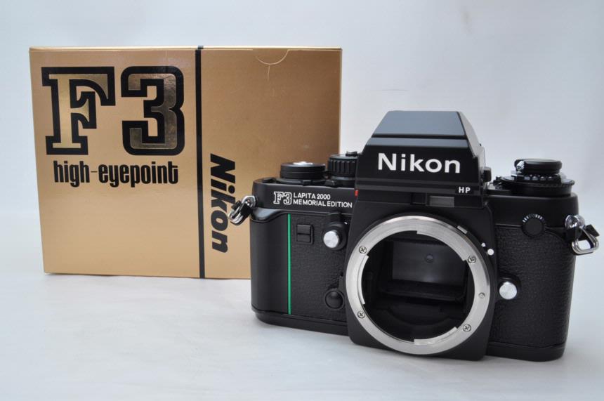 ニコンF3ラピタのシリアルナンバー1番 仕事するよ締め切りだから: 今日