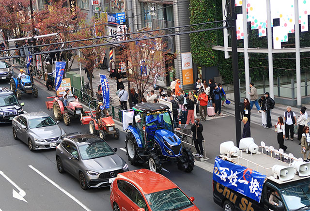 季刊地域』No.61（2025年春号）・特集の読み方 「農家が足りない