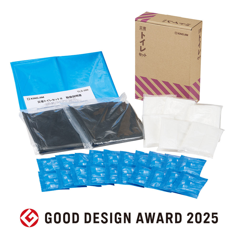 TLS300_g.jpg?v=1764118125